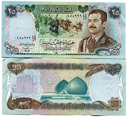 Iraqi Saddam banknote